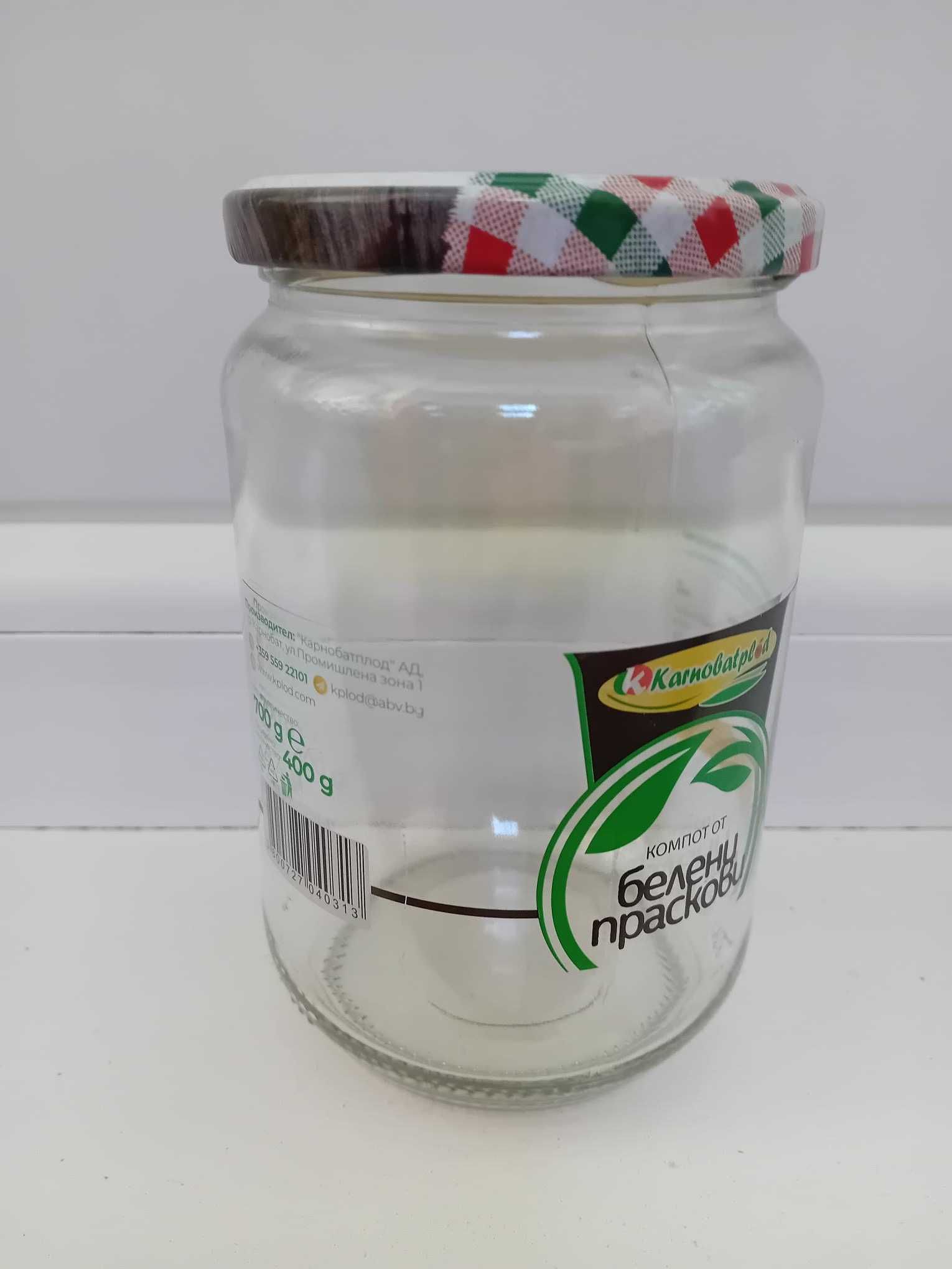 БУРКАНИ различни размери