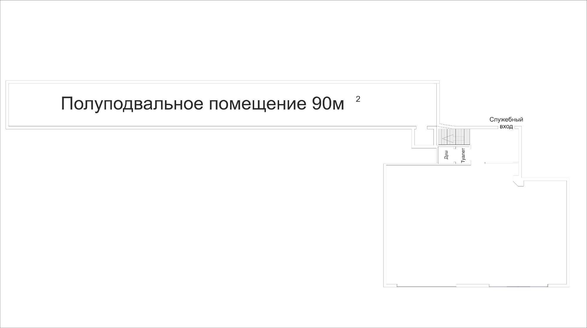 Сдается в аренду помещение под автосервис...и под магазин