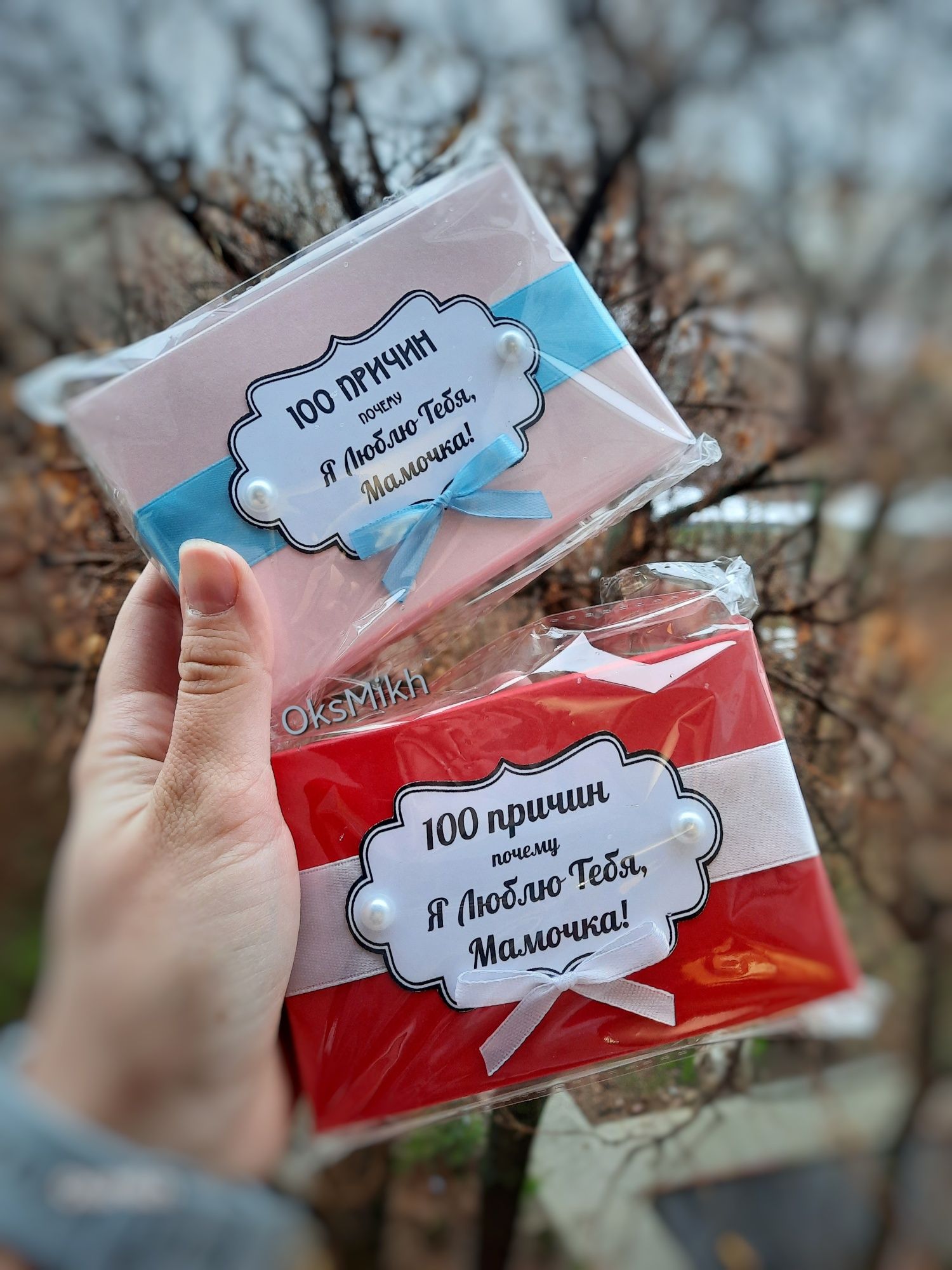 100 причин любви. Сувенир ручной работы