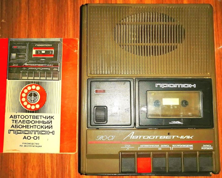 Радио приемник СССР советский рабочий