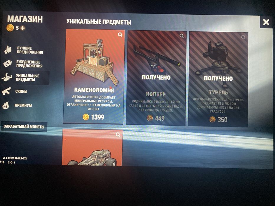 Оксайд Аккаунт 13лвл с дон