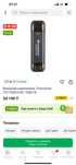Внешний накопитель Transcend TS1TESD310C 1000 Гб