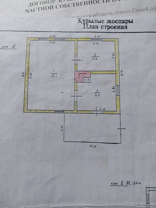 Срочно продам дом на мирном
