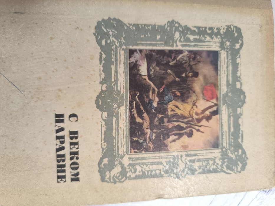 Книги за художници