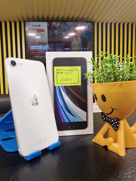 Iphone SE 2020, 64гб, Kaspi 0-0-12