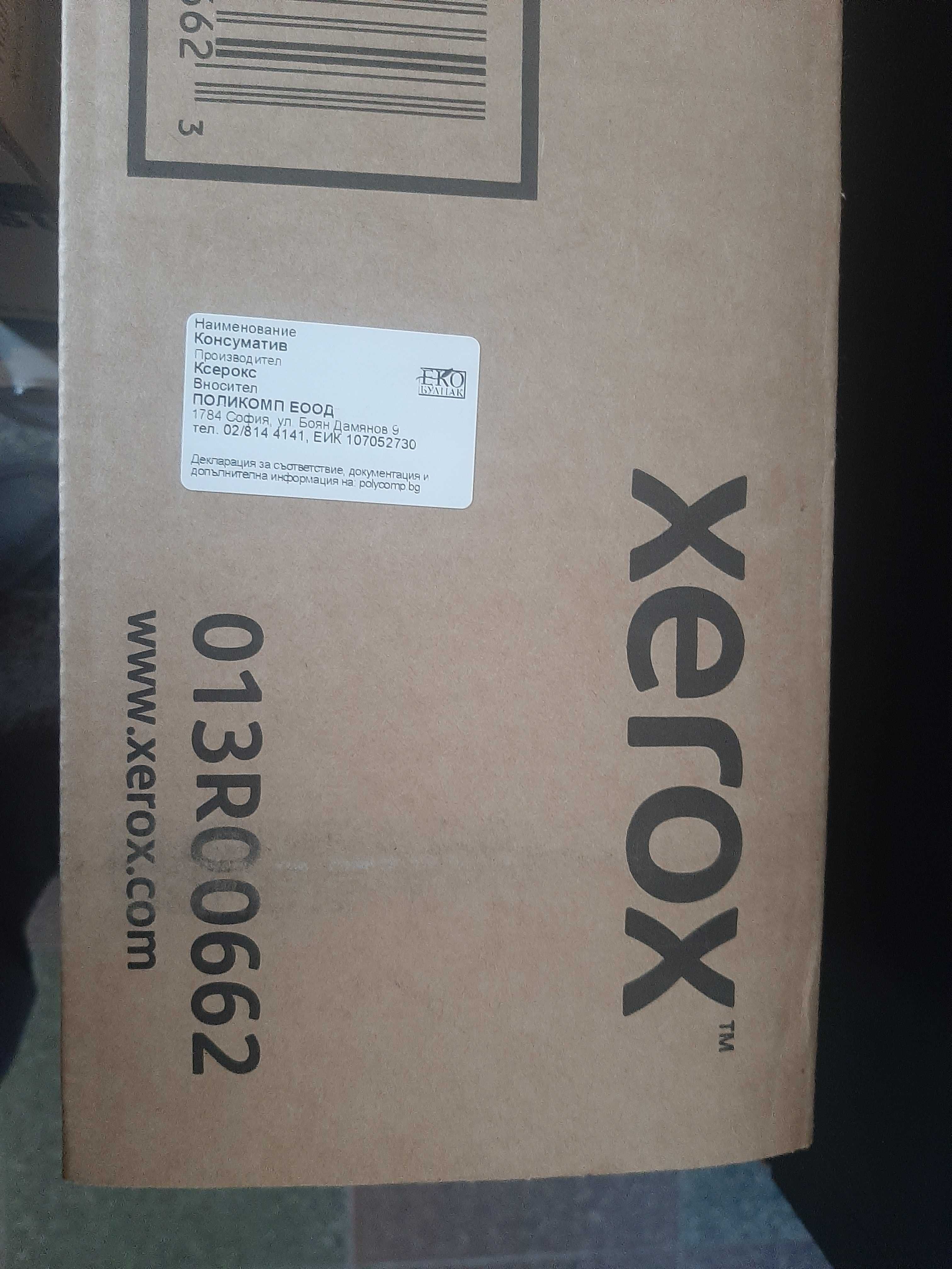 Drum xerox   toner xerox