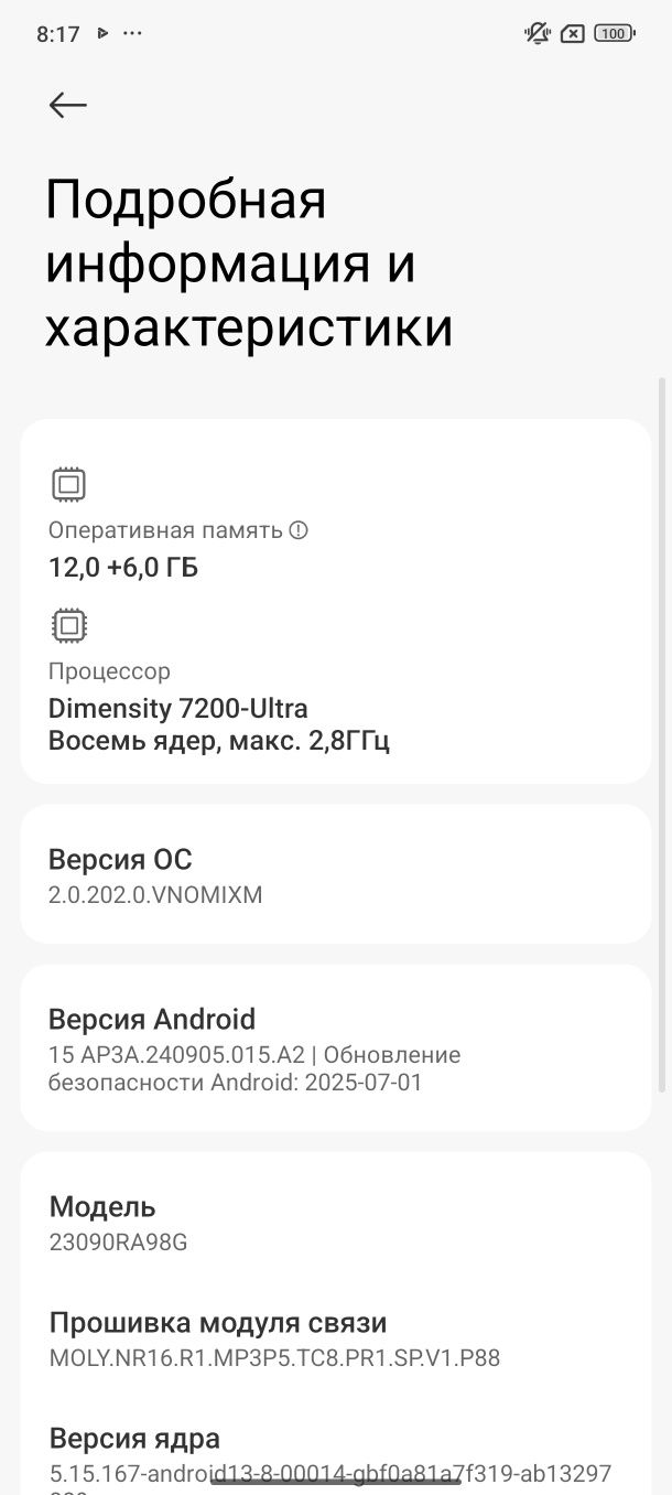 Xiaomi Redmi note 13 pro plus 5G 12/512
