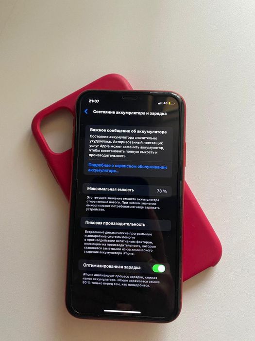 iPhone 11 с коробкой