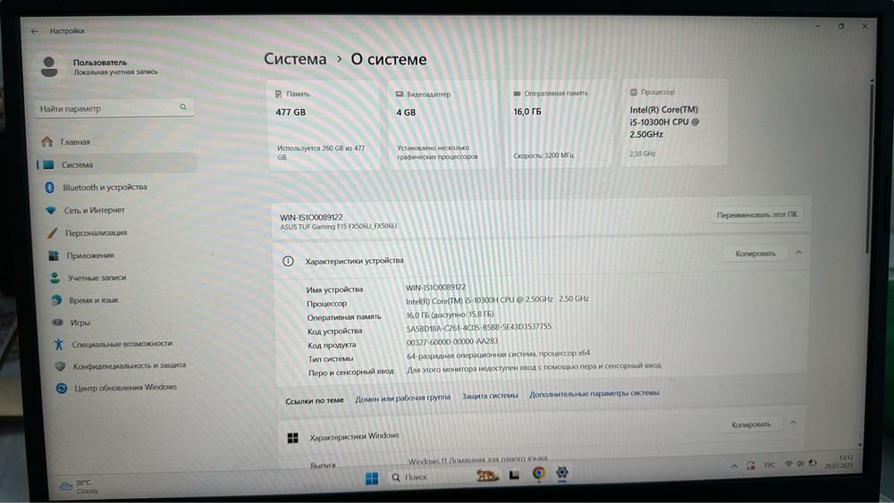 Игровой ноутбук, в идеальном состоянии не нагревается