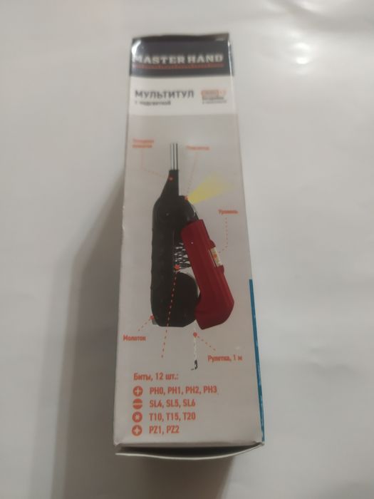 Продам! Мультитул с подсветкой