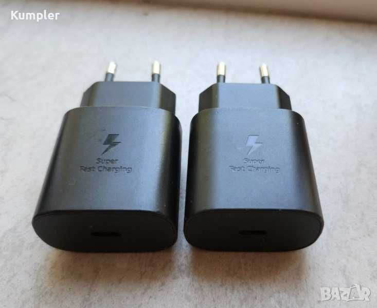 Оригинален Samsung Super Fast Charging адаптер