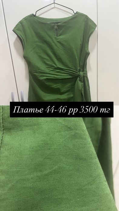 Для беременных и кормящих