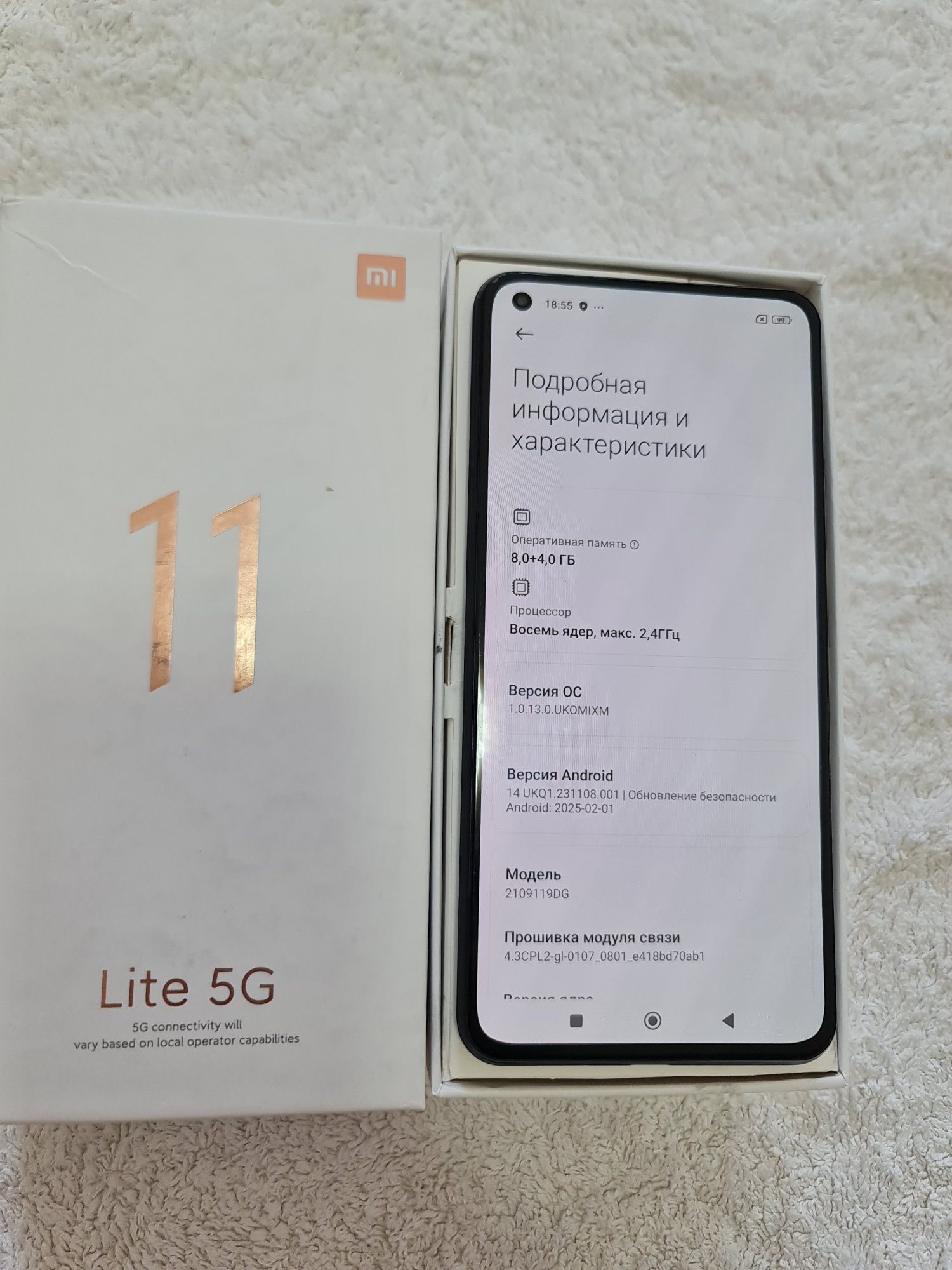 Xiaomi 11 lite 5G NE  8+4/256GB  IDEAL