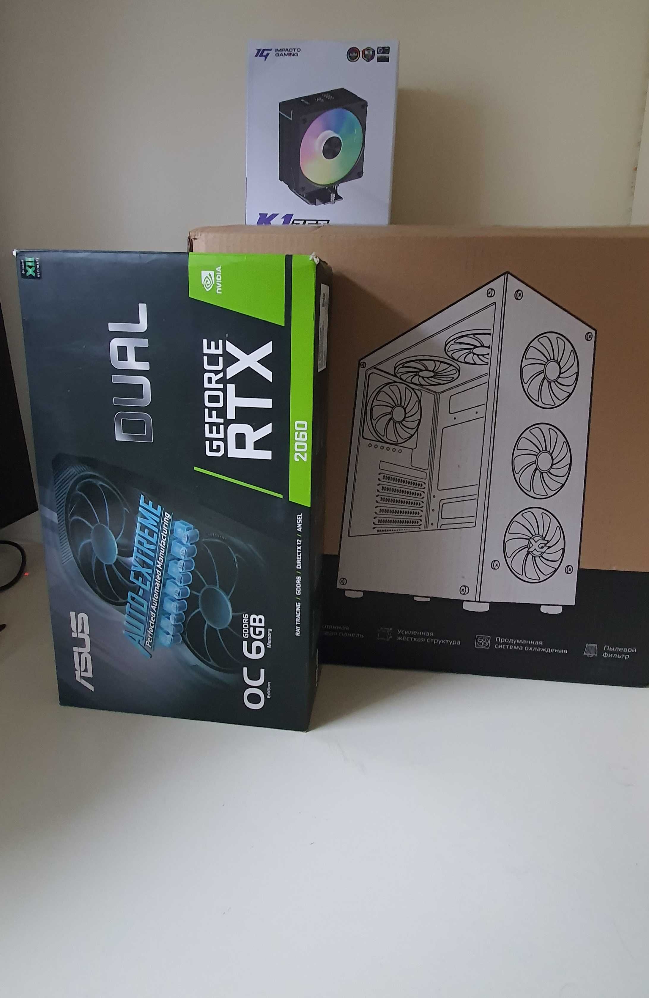 Мощный игровой компьютер Razen5 8400F 12 ядер 4,7 GHz, RTX 2060