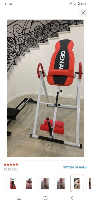 Продам инверсионный стол