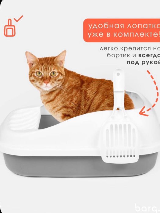 Лоток для кошек большой с бортом ( цвет: розовый)