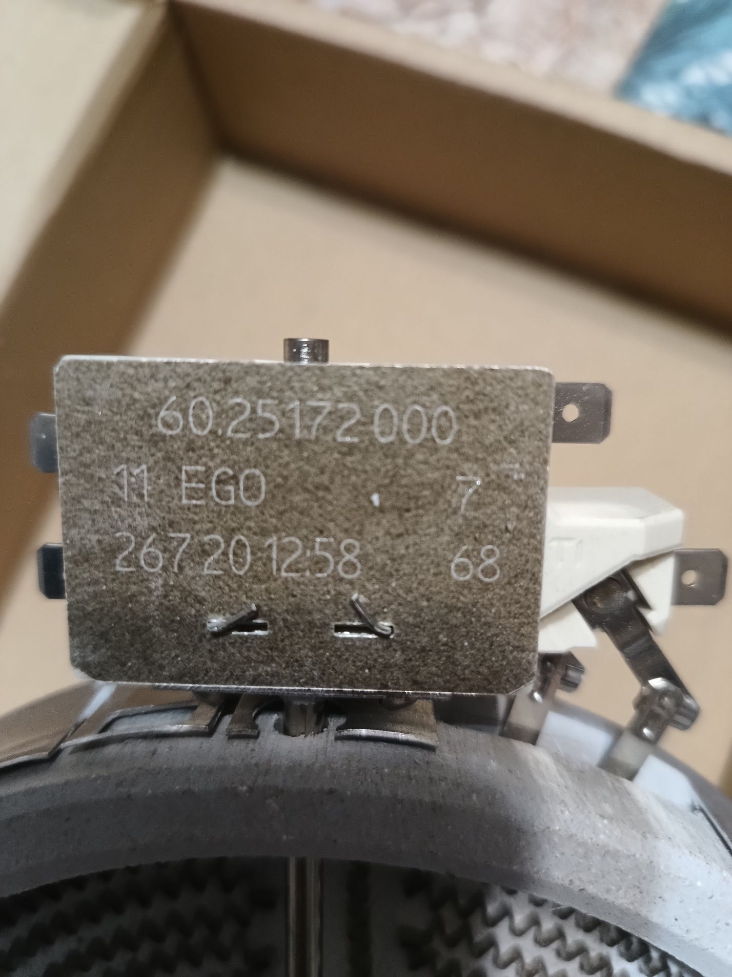 Плоча нагревател за кутлон 1200w