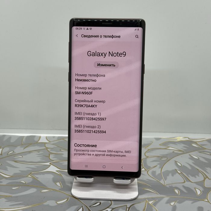 Samsung Galaxy Note 9 ideal
