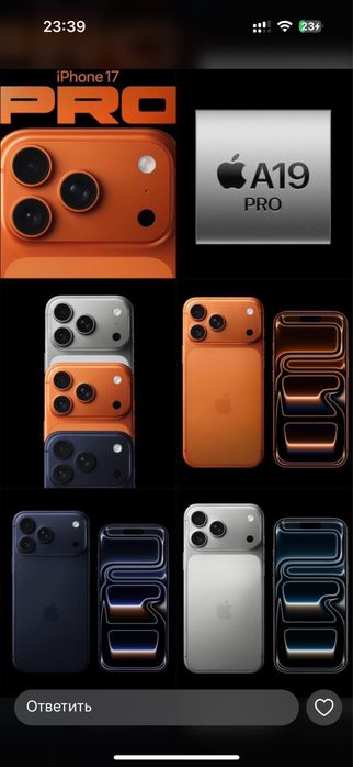 Перенос данных с самсунга на айфон, создам айклауд, верификация