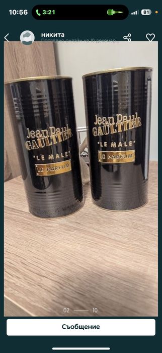 Jean Paul Gaultter парфюми