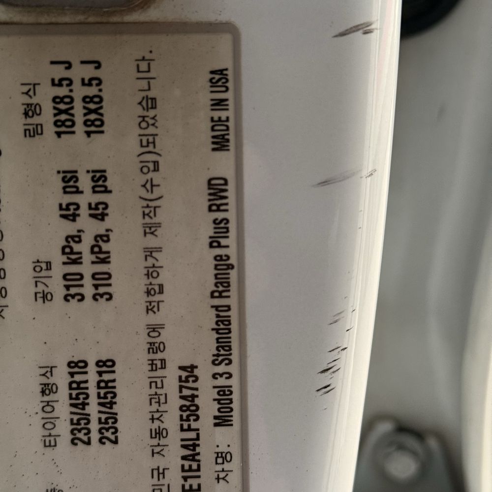 Tesla model 3 american standart