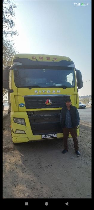 Sitrak sotladi srochniy