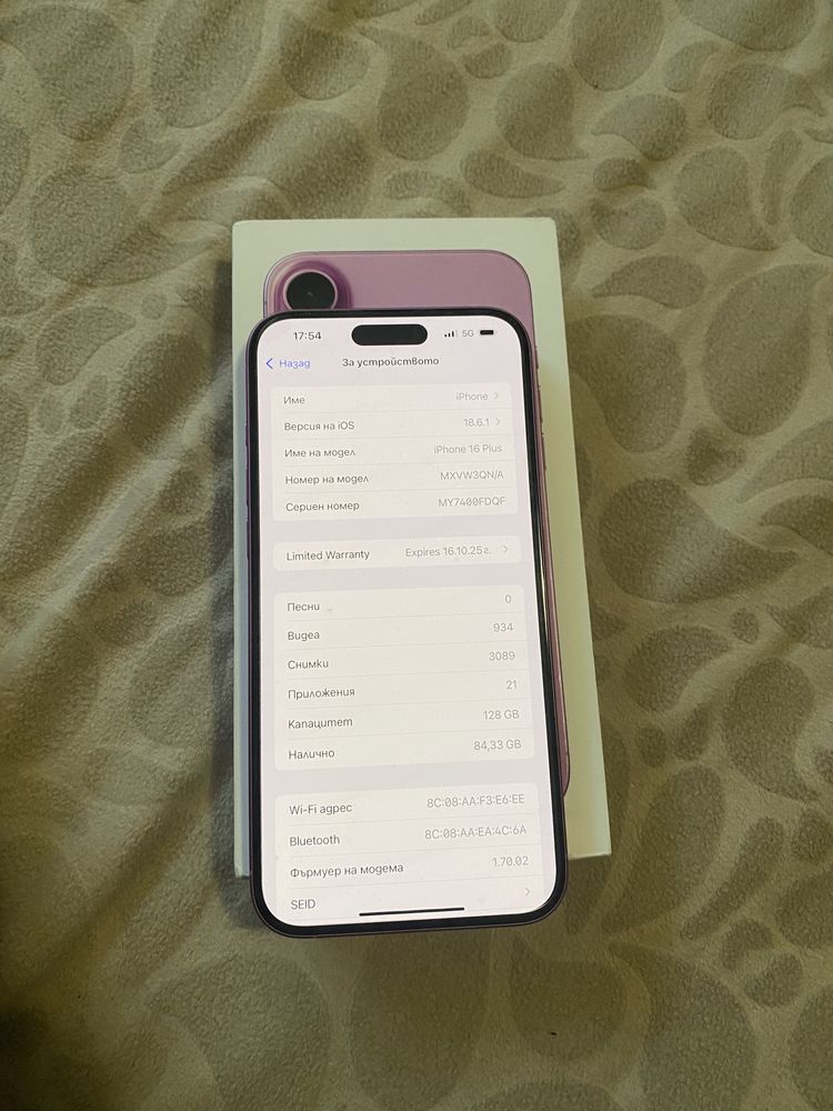 Iphone 16 plus 128gb