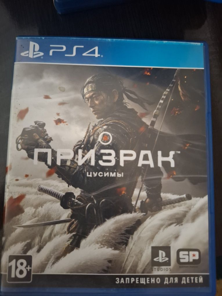 Диски на PlayStation