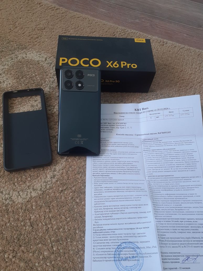 Poco x6 pro 512 gb продается