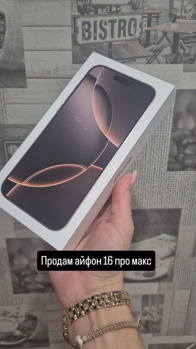 IPhone 16 pro Maх