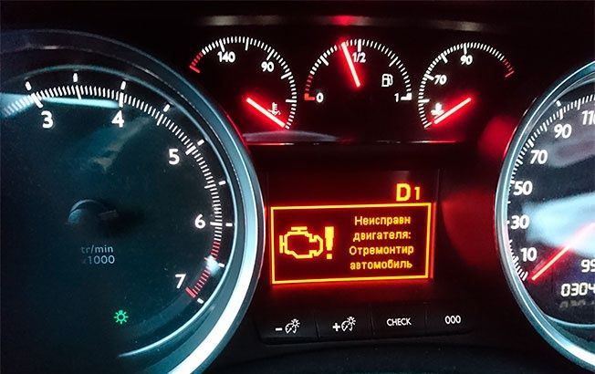 Компьютерная диагностика, дымогенератор автоэксперт автоподбор толщино