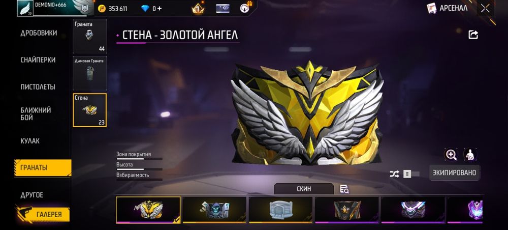 зарубежный АК фф