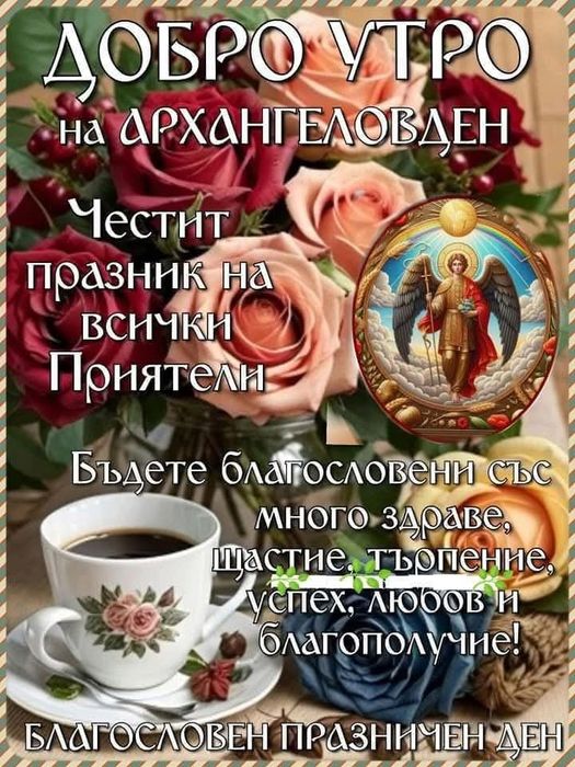 Зелена енергия 140 бр., Витамин С