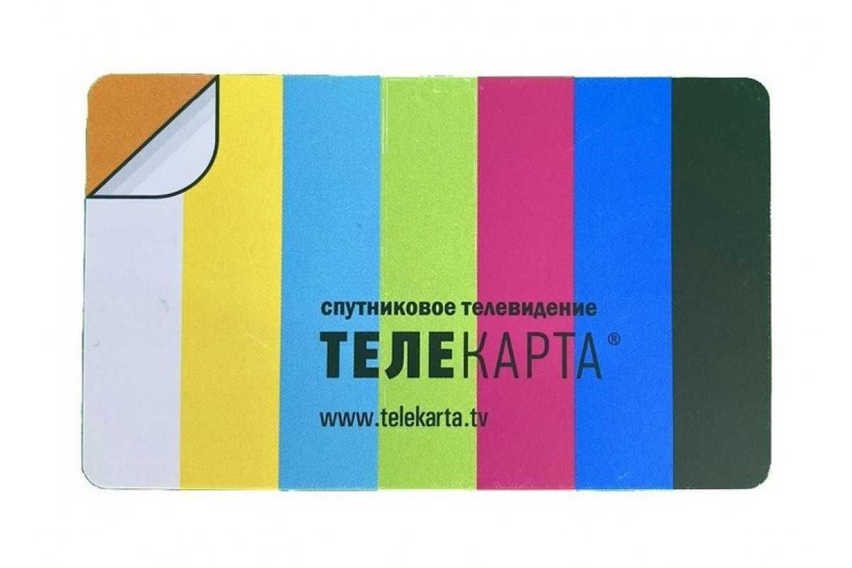 АНТЕННЫ ТЕЛЕКАРТА ТВ 260 Отличных Российских каналов для всей семьи