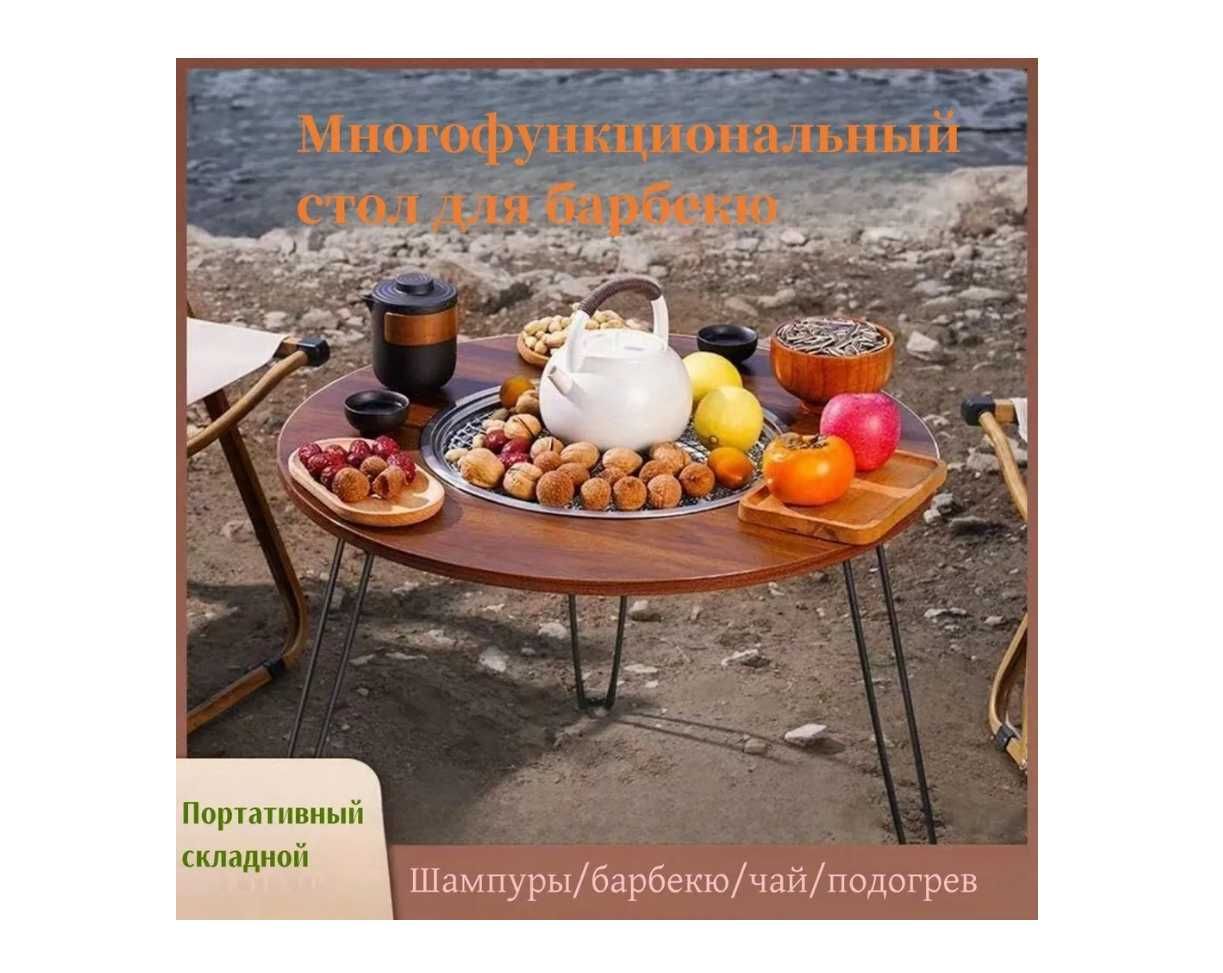 Мангал для барбекю-60х46 см Доставка бесплатно
