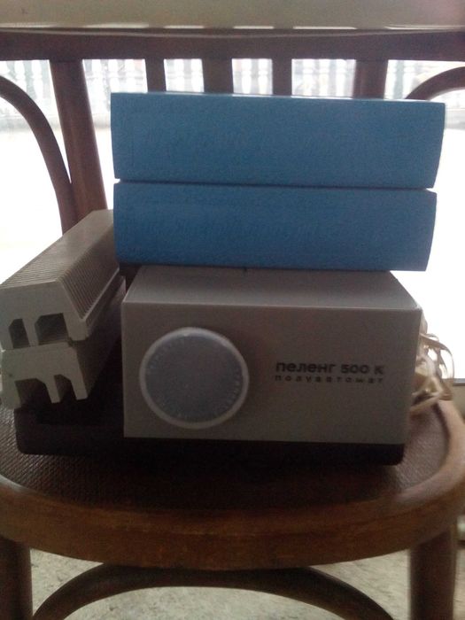 Диапроектор и прожекционна стена