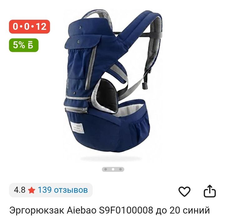 Эргорюкзак Aiebao