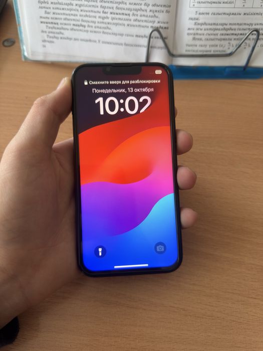 Продам iPhone 13