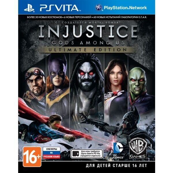 Injustice 1,состояние:новое