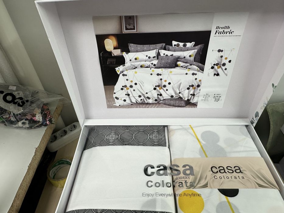 Всичко за вашия уют