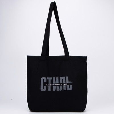 Шоппер , подарочные мешки, экосумка