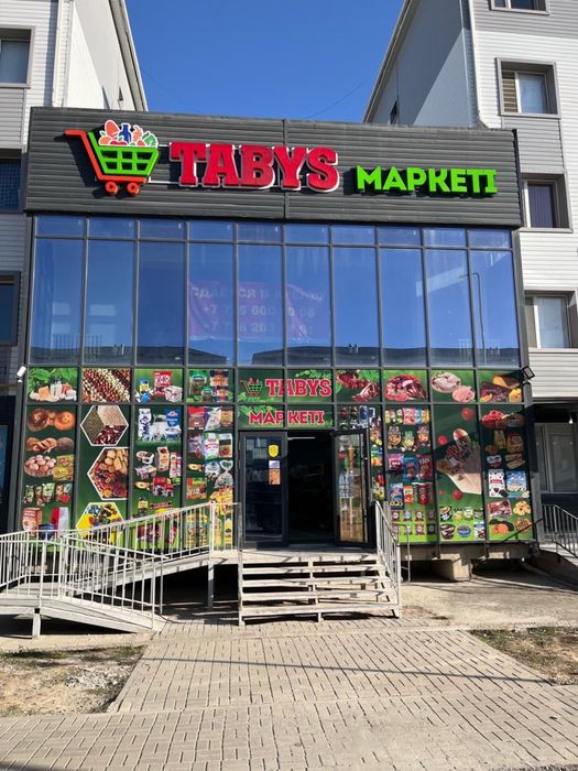 Помешение аренда