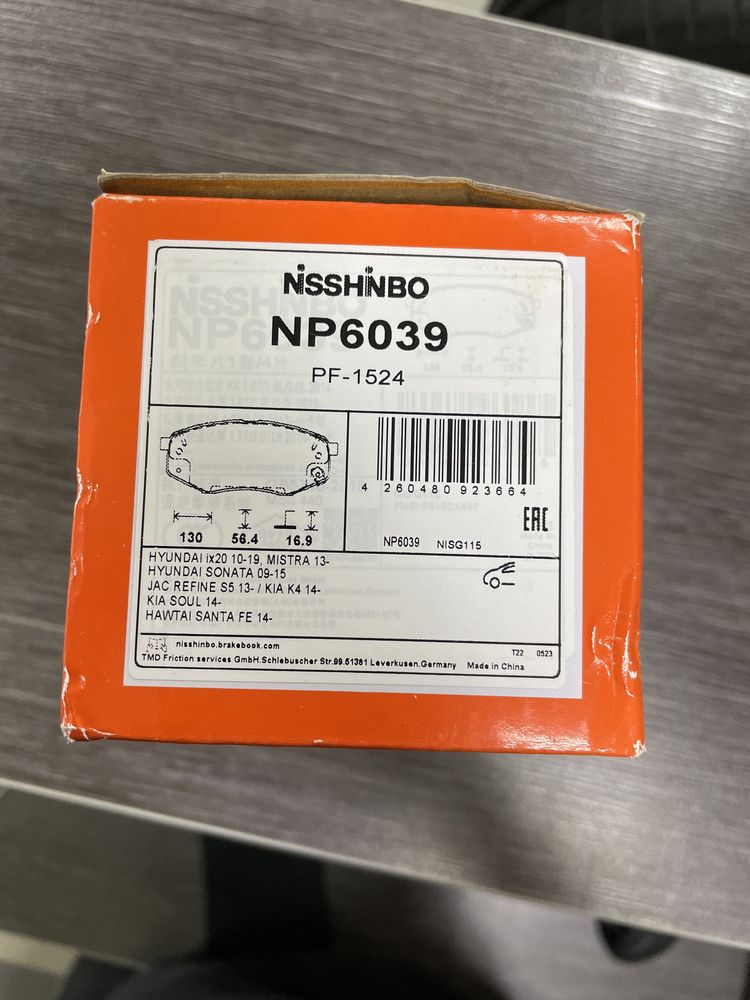 Продам колодки nisshinbo NP6039