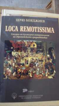 Loca Remotissima