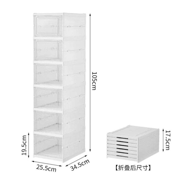 Шестиярусная полка для обуви. Белый ящик для хранения обуви