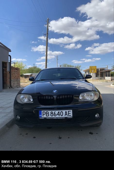 кола BMW 116 бензин