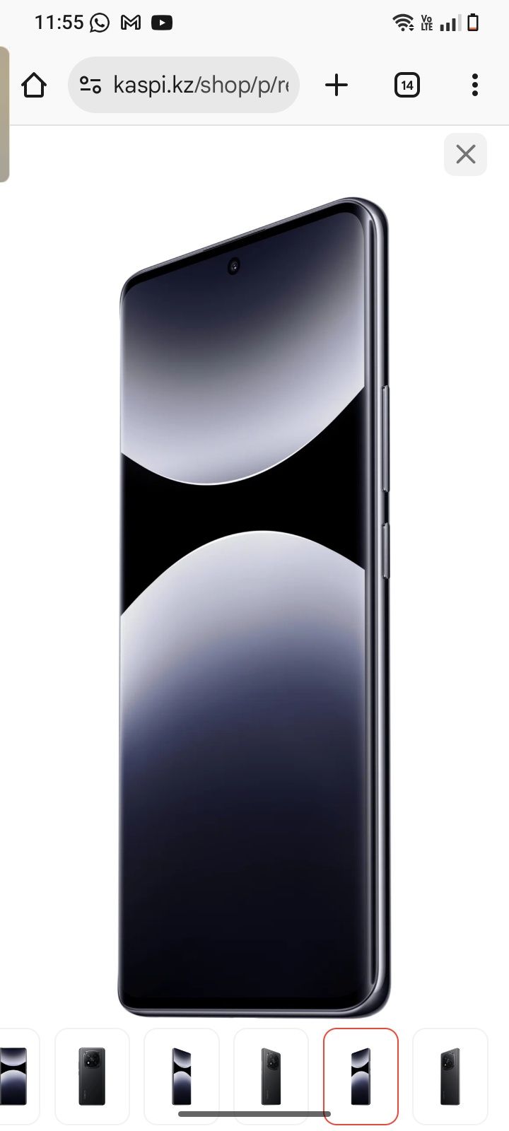 Redmi note 14 pro + 5G