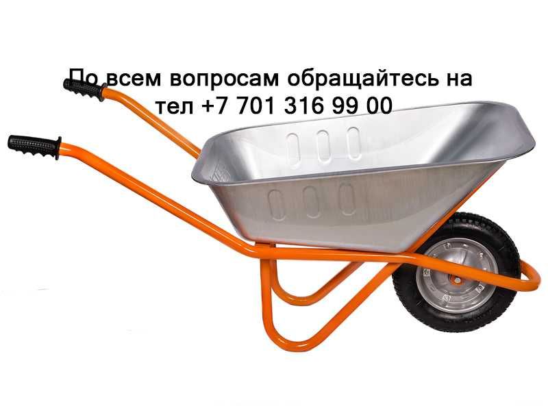Тачка универсальная Helpfer 30901A