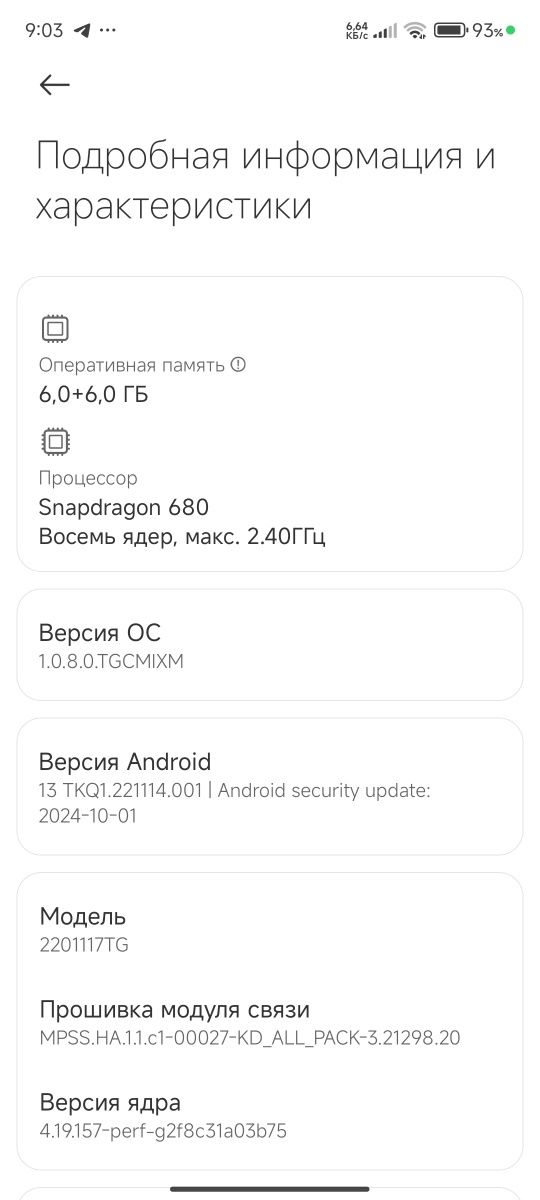 Redmi note 11 6/128GB