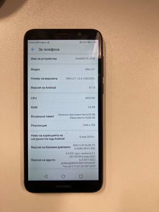Huawei Y5(2018),Отличен